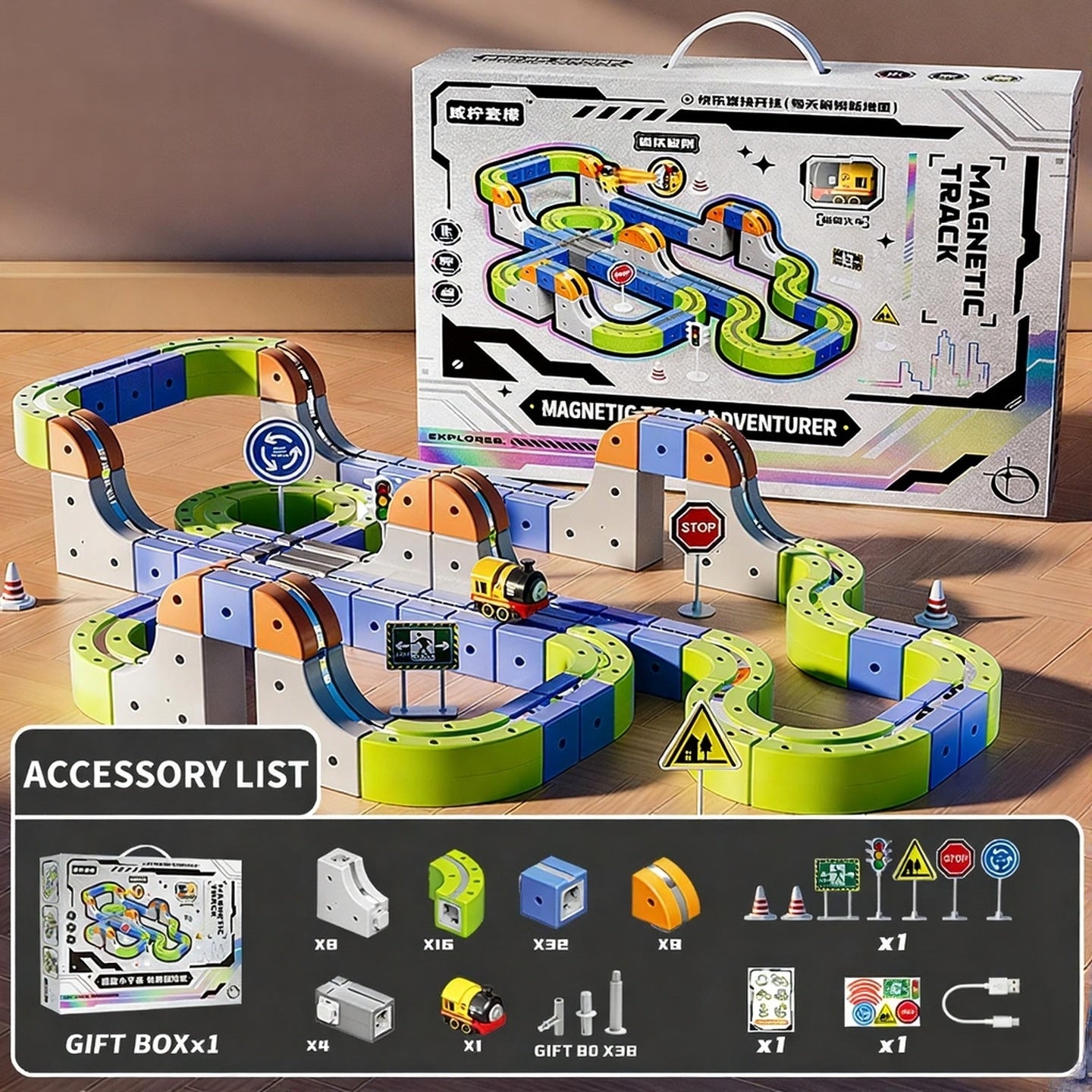 126 PCS Magnetic Electric Track Set